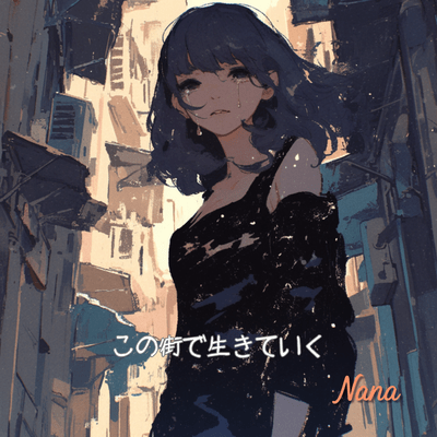 Kono machi de ikite iku (Full)