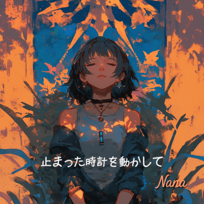 Tomatta tokei o ugokashite (Full)