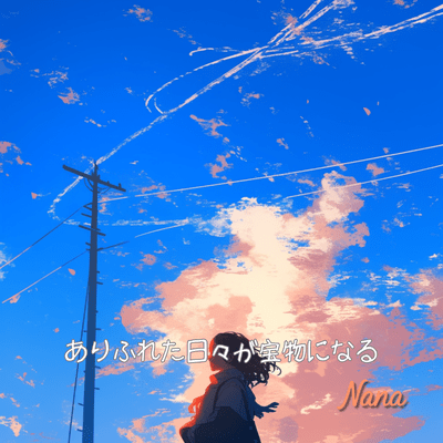 Arifureta hibi ga takaramono ni naru (Full)