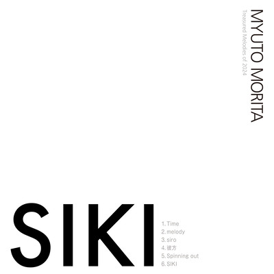 SIKI