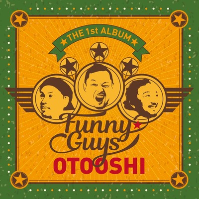 OTOOSHI