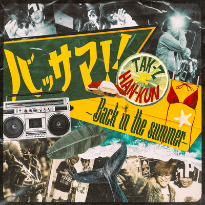 BASSAMA!! ~Back in the summer~