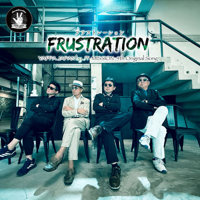 Frustration