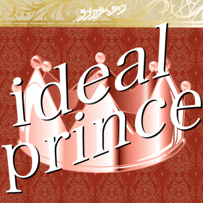 ideal prince