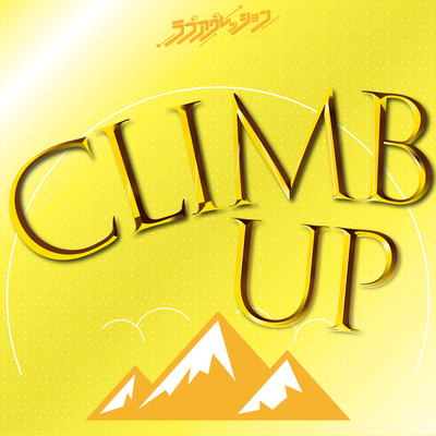 CLIMB UP