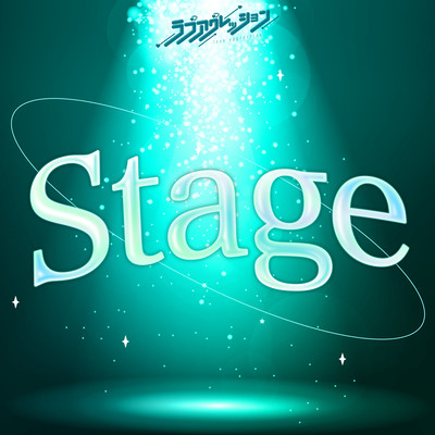 Stage
