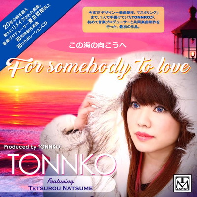 For somebody to love 2018 ver. (feat. Tetsurou Natsume)