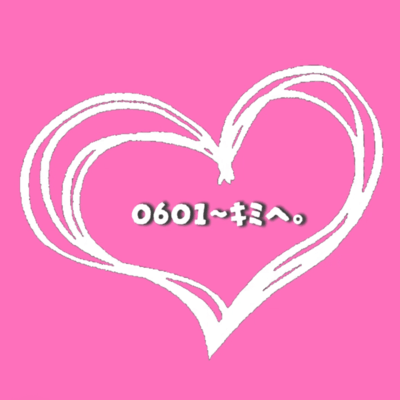0601~kimihe. (feat. shima)