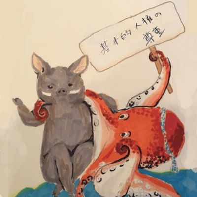 Respect for fundamental human rights