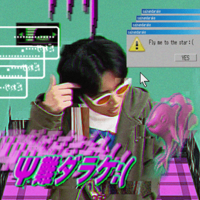 ψllection of Disasters: (