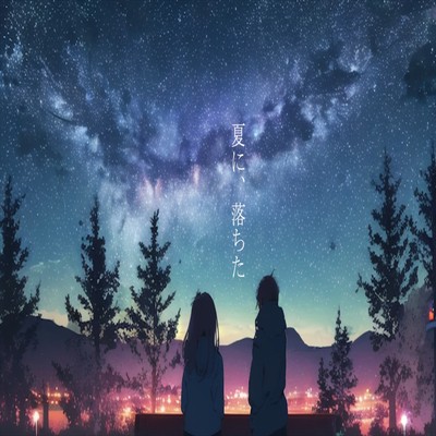 In the summer, it fell.