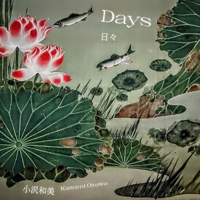 Days