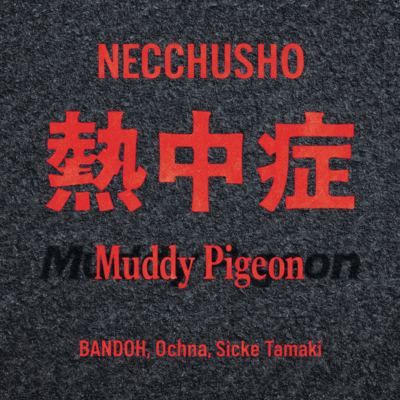 NECCHUSHO (feat. BANDOH, Ochna & Sicke Tamaki)