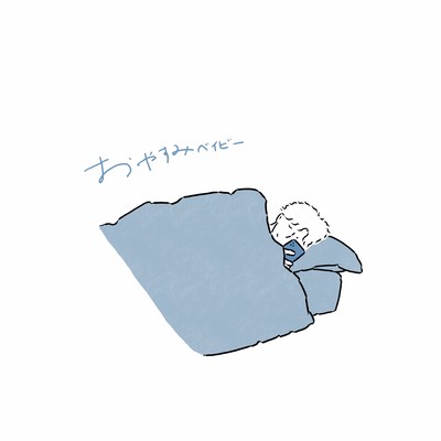 good night baby