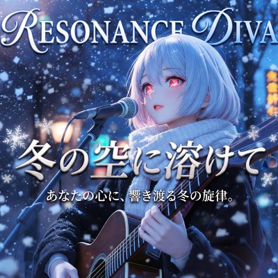 Melting into the winter sky