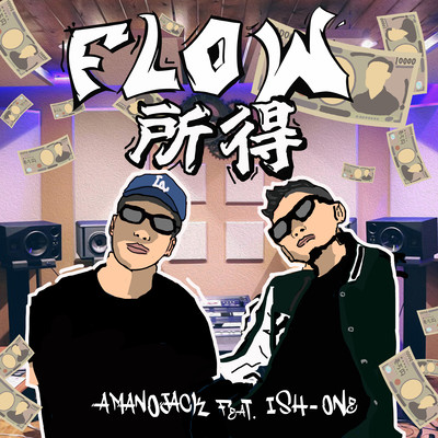 FLOWSHOTOKU