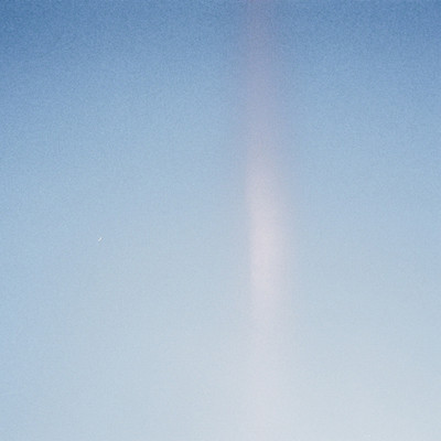 Sorani, UtsukusikuSaite