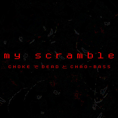 my scramble