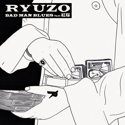 Bad Man Blues (feat. BENIZAKURA)