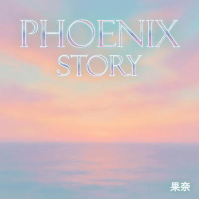 PHOENIX STORY