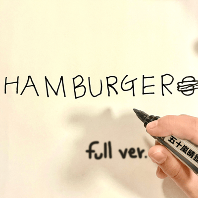 HAMBURGER