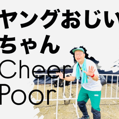 Cheer Poor