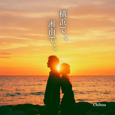 In Yokohama, In Shonan