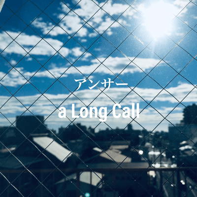 answer