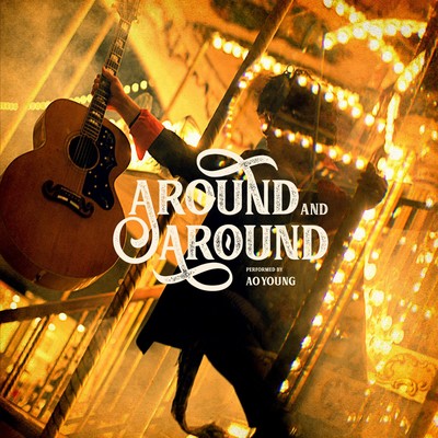 Around and Around