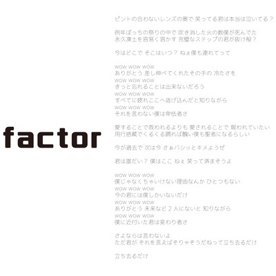 factor