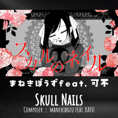 Skull Nails (feat. KAFU)