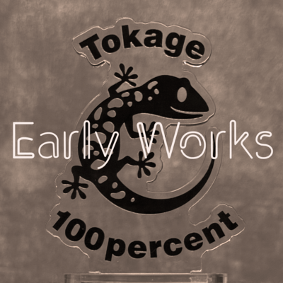 Early Works