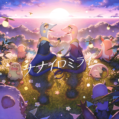 Nanairo Mirai