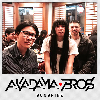 SUNSHINE (feat. Chinza Dopeness & Taigen Kawabe)