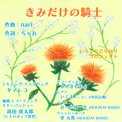 You've Got a Friend in Me