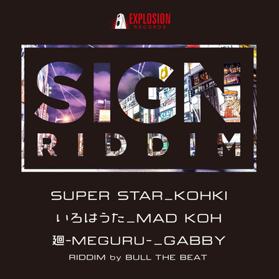 SIGN RIDDIM