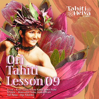 Ori Tahiti Lesson 09