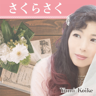 Cherry blossom