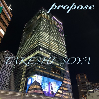 Propose