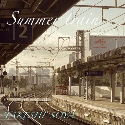 Summer train
