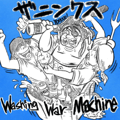 Washing War Machine