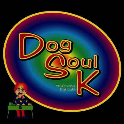 Dog Soul K (2024 Remaster)