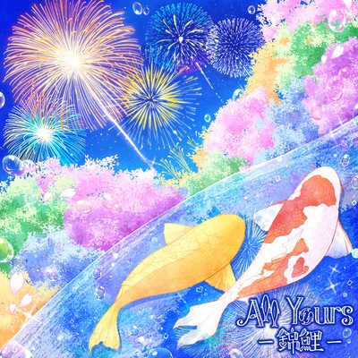 All Yours -Nishikigoi-