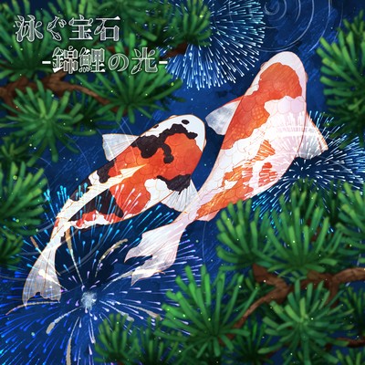 Living jewel -Light of Nishikigoi-