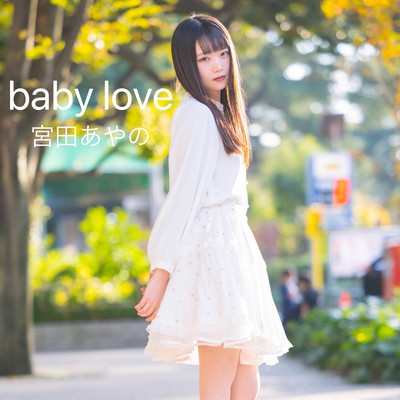 baby love
