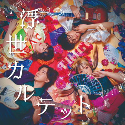 leeting life quartet