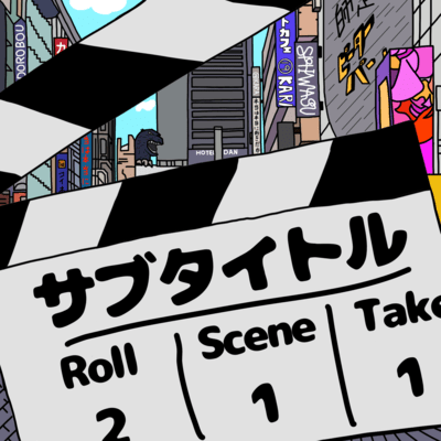 subtitle