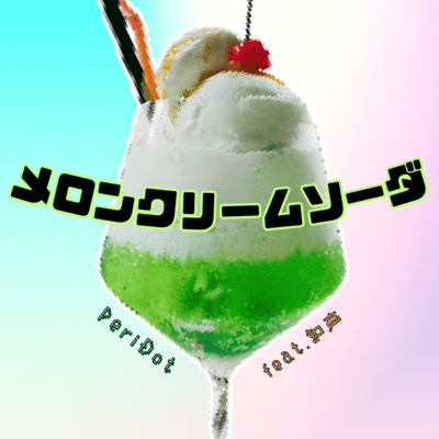 Melon Cream Soda (feat. Chis-A)