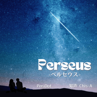 Perseus (feat. Chis-A)