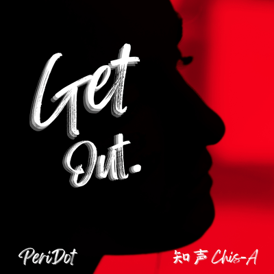 Get Out. (feat. Chis-A)